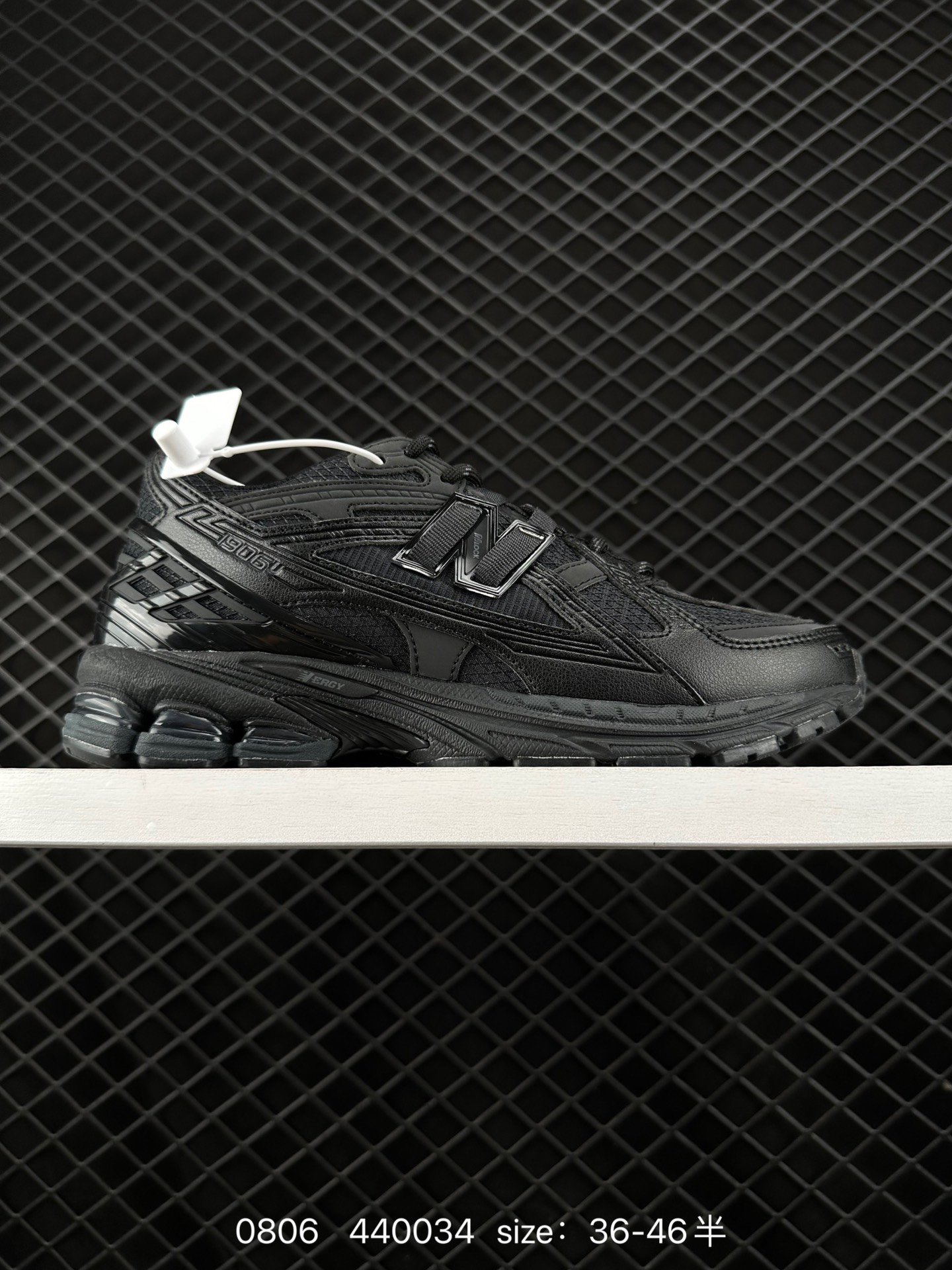 New Balance M1906 New Balance M1906